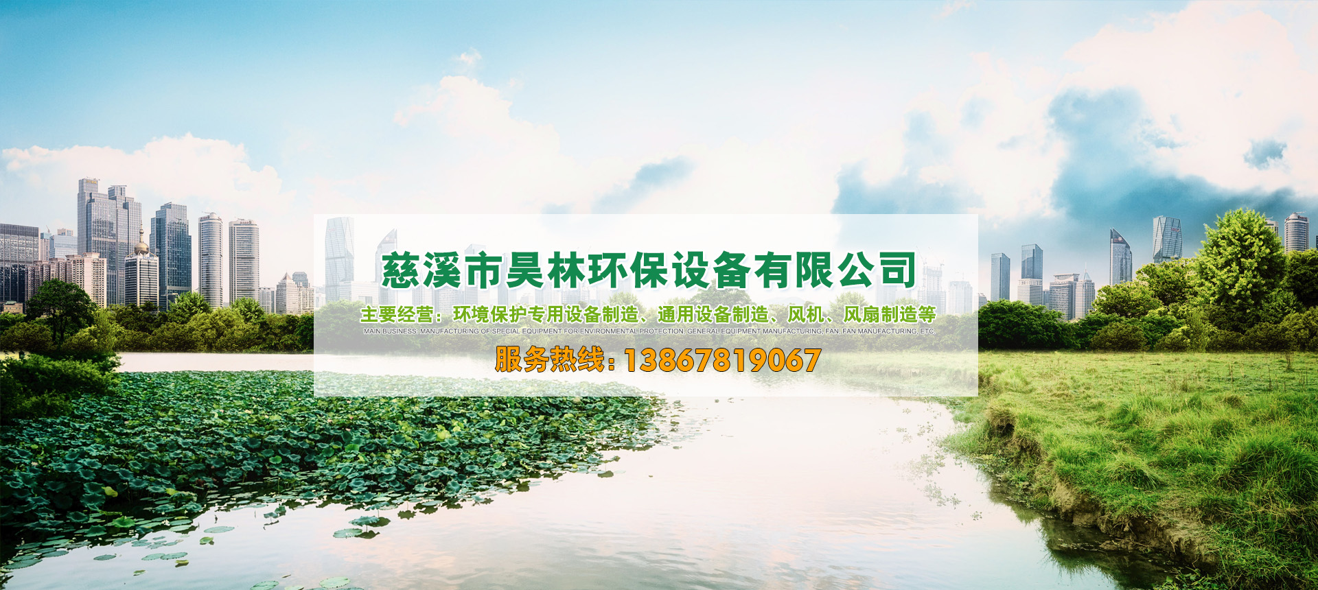 废气处理